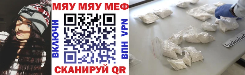 Наркота Балтийск APVP  Бошки Шишки  Меф мяу мяу  MDMA  COCAIN  ГАШ  Амфетамин 