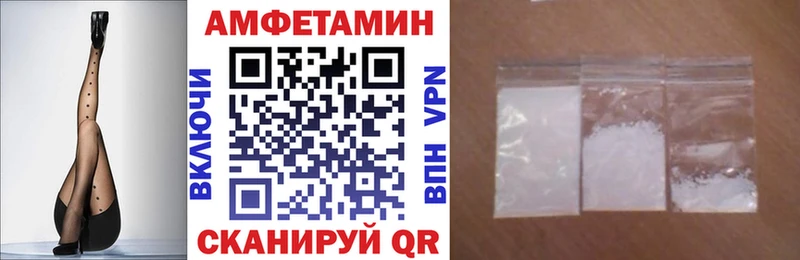 АМФЕТАМИН 98% omg ONION Балтийск