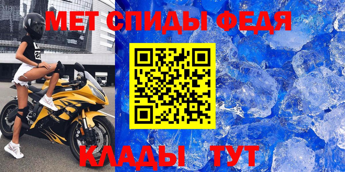 Amphetamine VHQ  АМФ  Балтийск  Амфетамин  Вход с VPN 