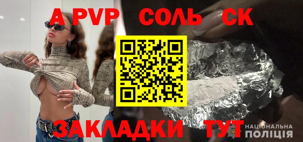 Балтийск  Марихуана  COCAIN  Меф  Вход с VPN  МЕФ 