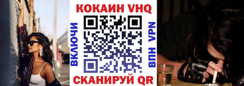 Кокаин Перу  blacksprut   Балтийск  где купить  