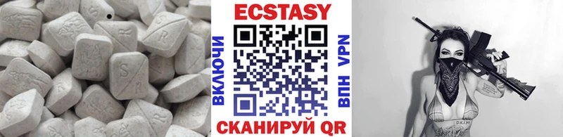 Экстази VHQ ОМГ ОМГ ONION Балтийск darknet формула как найти