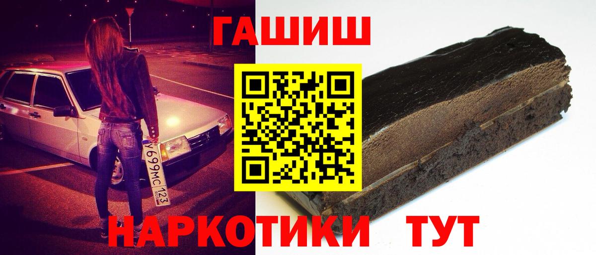 ГАШ Premium Балтийск