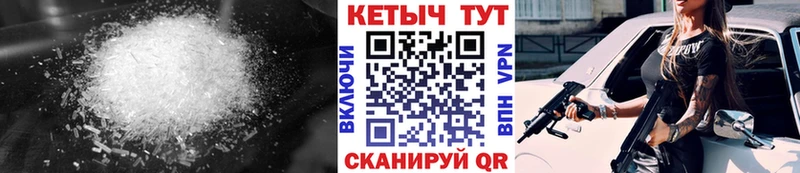 КЕТАМИН ketamine  ОМГ ОМГ ССЫЛКА  Балтийск  как найти наркотики 