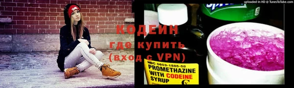 ALPHA-PVP Нягань