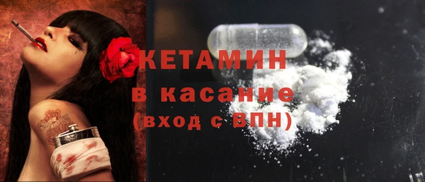 соль курить ск Болхов