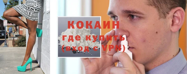 спиды Болохово