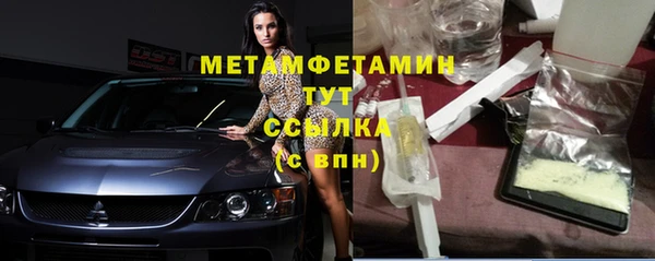 мяу мяу мука Няндома