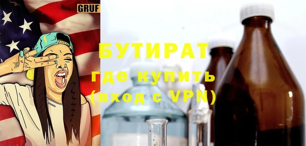 ALPHA-PVP Нягань