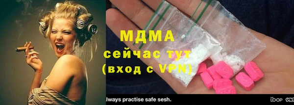 MDMA Белокуриха