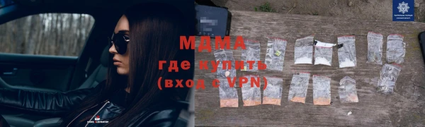 мяу мяу мука Няндома