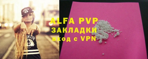 a pvp Нязепетровск