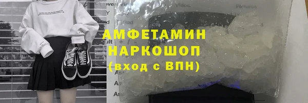 MDMA Белокуриха