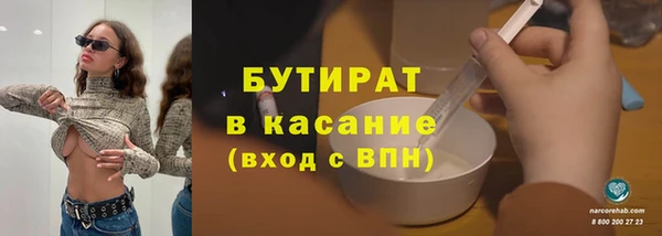 ALPHA-PVP Нягань
