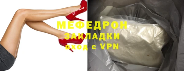 ALPHA-PVP Нягань