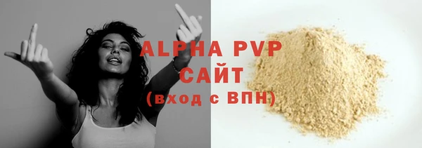 a pvp Нязепетровск