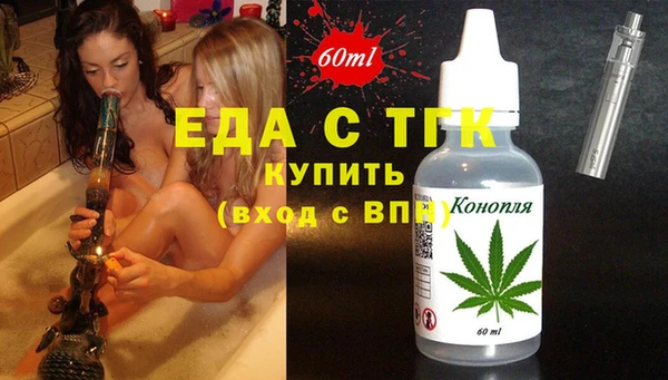 мяу мяу мука Няндома