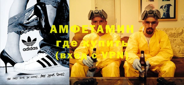 ALPHA-PVP Нягань