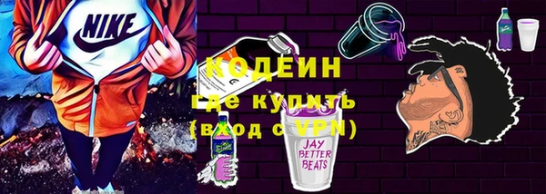 ALPHA-PVP Нягань