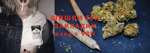 соль курить ск Болхов