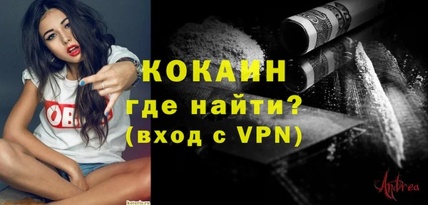 ALPHA-PVP Нягань