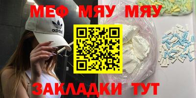 МДПВ Беслан
