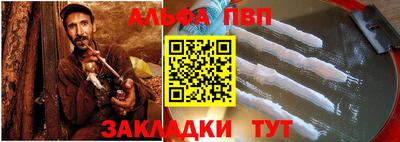 МДПВ Беслан