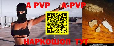 хмурый Бийск