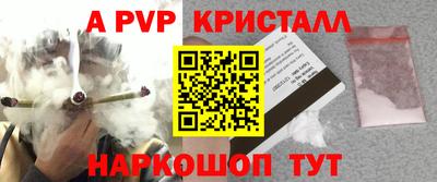 Альфа ПВП Берёзовский