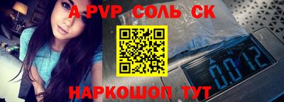 МДПВ Беслан