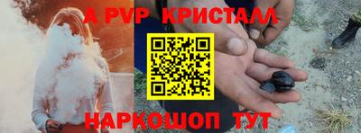 МДПВ Беслан