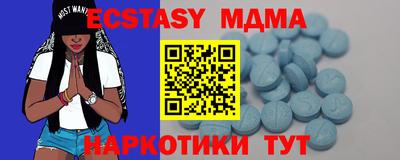 хмурый Бийск