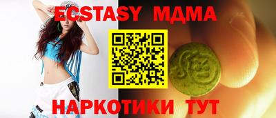 хмурый Бийск