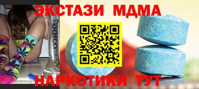 хмурый Бийск