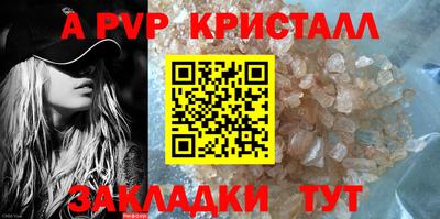 хмурый Бийск