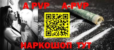 Альфа ПВП Берёзовский