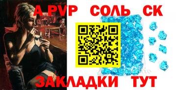 МДПВ Беслан