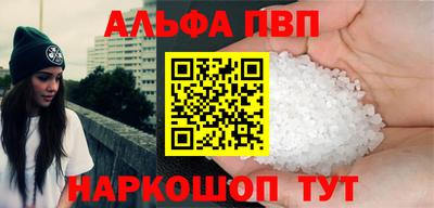 a pvp Абинск
