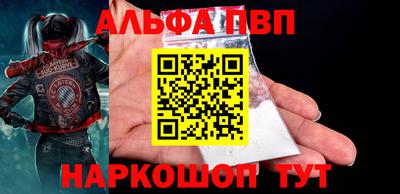 mdpv Абакан