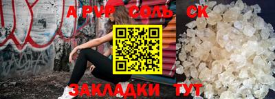 Альфа ПВП Берёзовский