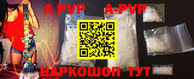 Альфа ПВП Берёзовский