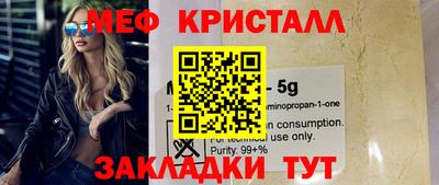 МДПВ Беслан