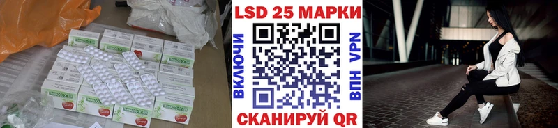 Лсд 25 экстази ecstasy  как найти   Балтийск 