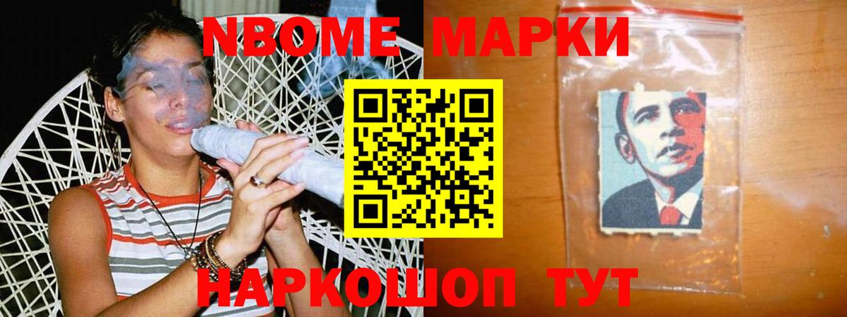 Балтийск  МАРИХУАНА  Меф МЯУ МЯУ  ГАШ  Вход с VPN  Меф МЯУ МЯУ   Купить наркотики цена  Кокаин 