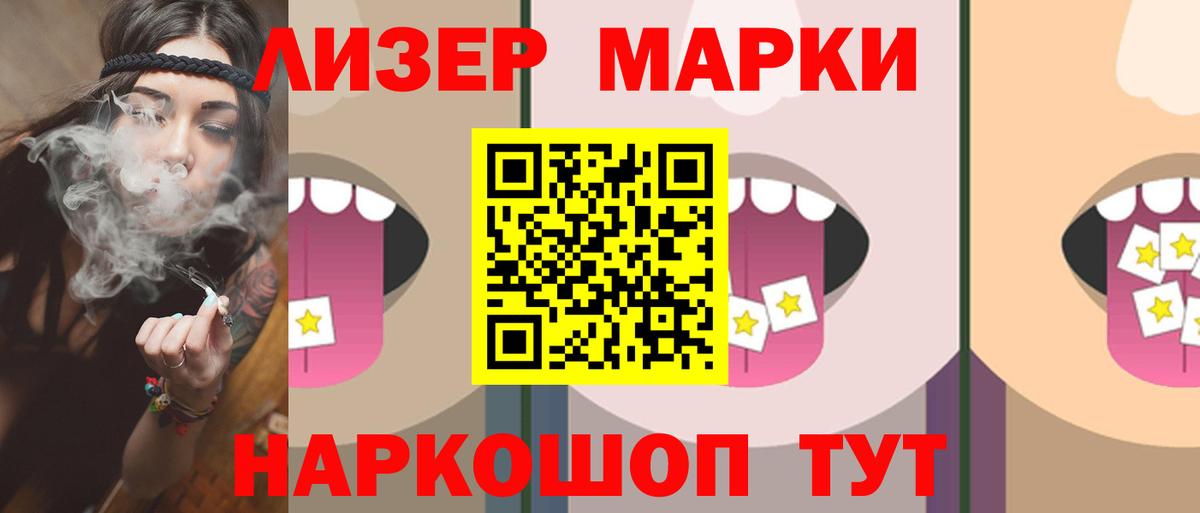 ЛСД экстази ecstasy Балтийск
