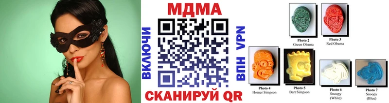 маркетплейс формула  OMG   Балтийск  MDMA кристаллы 