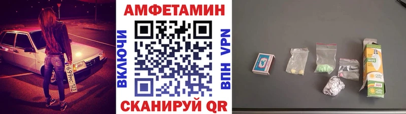 МЕТАМФЕТАМИН Декстрометамфетамин 99.9%  это клад  Балтийск 