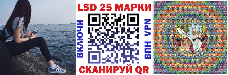 МЕГА рабочий сайт  Балтийск  Наркотические марки 1,8мг 