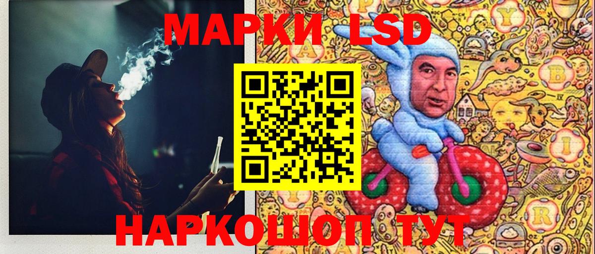 Наркотические марки 1,5мг Балтийск